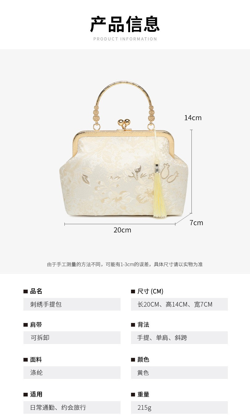 Gilded Intertwined Branch Jacquard Handbag